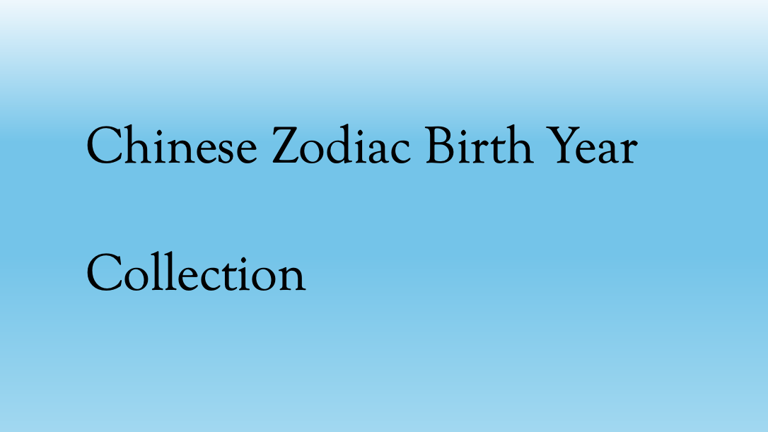 Chinese Zodiac Birth Year  Collection