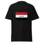 Unisex navy blue t-shirt featuring Iraqi flag design printed across the front chest