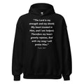 Unisex heather gray hoodie with Psalm 28:7 Bible verse printed in white text on front